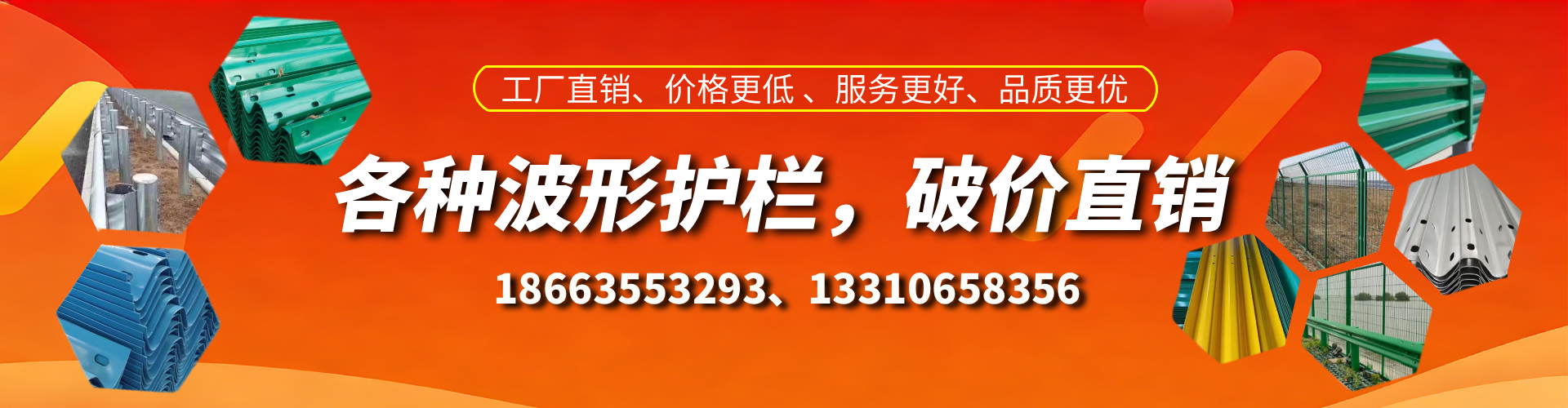 温岭波形护栏厂家